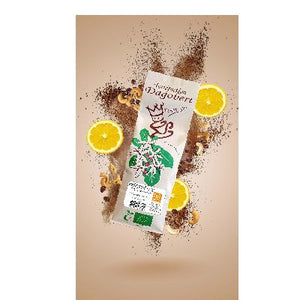 Cafe Decafeine 250g